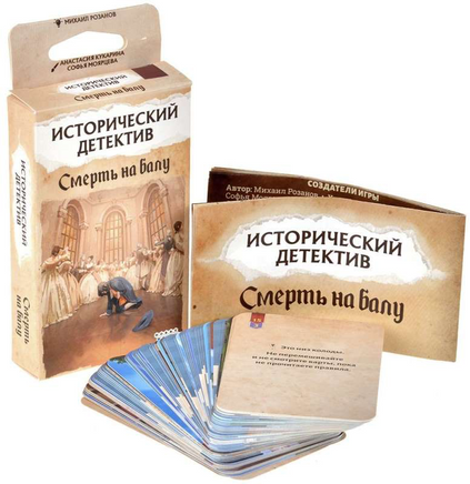 Настольная игра Исторический детектив: Смерть на балу Board games Мир Хобби