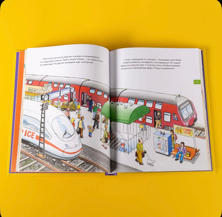 Якоб учится самостоятельности. 10 историй в одной книге. Гримм Сандра Printed books Альпина