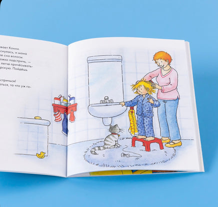 Конни и полезные привычки. Набор из 6 книг. Шнайдер Лиана Printed books Альпина