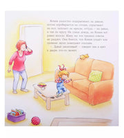 Конни занимается гимнастикой. Малый формат Printed books Альпина