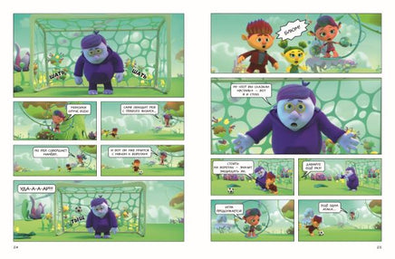 Монсики. В мире эмоций. Часть 1. Дорога к гармонии Printed books Эксмо