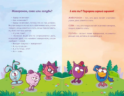 Дневник Нюши Printed books Эксмо