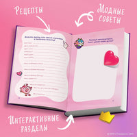 Дневник Нюши Printed books Эксмо