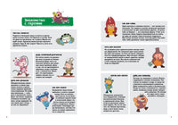 НасеКомиксы. Жук-олень против соперников! Printed books Эксмо