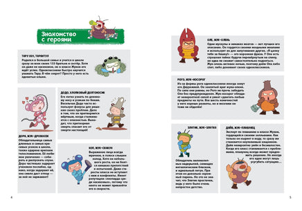 НасеКомиксы. Жук-олень против соперников! Printed books Эксмо