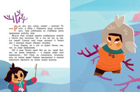 Умка на краю земли. Союзмультфильм Printed books Махаон