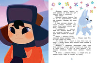 Умка. Большая дружба. Союзмультфильм Printed books Махаон