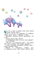 Умка и его друзья. Союзмультфильм Printed books Махаон