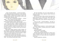Прайд Ванини. Ли Хён Printed books Махаон