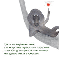 Прайд Ванини. Ли Хён Printed books Махаон