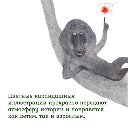 Прайд Ванини. Ли Хён Printed books Махаон