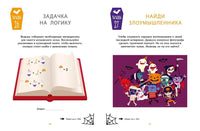 Загадки Дракулы. Большая книга тайн вампирского замка Printed books Махаон