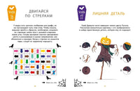 Загадки Дракулы. Большая книга тайн вампирского замка Printed books Махаон