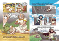 Герои и звезды. Мифы Древней Греции в комиксах Printed books Махаон