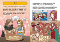 Герои и звезды. Мифы Древней Греции в комиксах Printed books Махаон