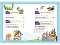 Зевс и боги Олимпа. Мифы Древней Греции в комиксах Printed books Махаон