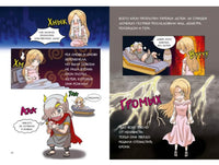 Зевс и боги Олимпа. Мифы Древней Греции в комиксах Printed books Махаон