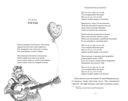 Тридцать три несчастья. Том 3. Превратности судьбы Printed books Азбука