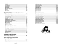 Фантазёры. Весёлые рассказы и повести. Большие книги Printed books Азбука