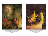 Астрель и Хранитель Леса и другие приключения волшебника Алёши Printed books Азбука