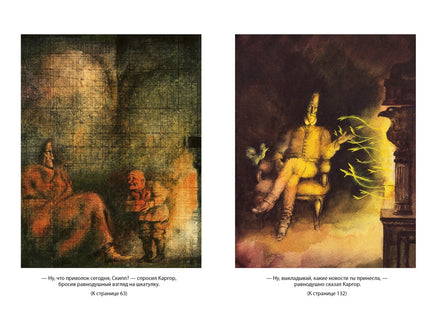 Астрель и Хранитель Леса и другие приключения волшебника Алёши Printed books Азбука