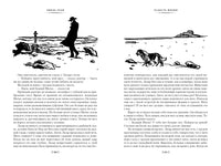 Чрево Парижа. Радость жизни. Золя Э. Printed books Иностранка