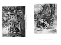 Комедии. Шекспир У. Printed books Иностранка