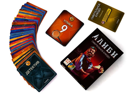 Настольная игра Алиби. Смертельное блюдо Board Games Стиль Жизни