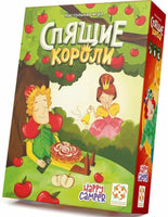 Настольная игра Спящие короли Board Games Стиль Жизни