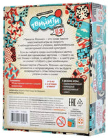 Настольная игра Твинити. Япония Board Games Стиль Жизни