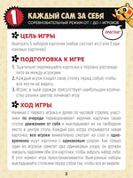 Настольная игра Твинити. Япония Board Games Стиль Жизни