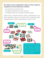 Настольная игра Твинити. Япония Board Games Стиль Жизни
