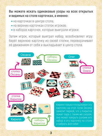 Настольная игра Твинити. Япония Board Games Стиль Жизни