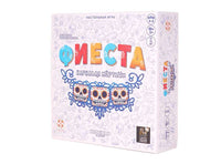 Настольная игра Фиеста Board Games Стиль Жизни