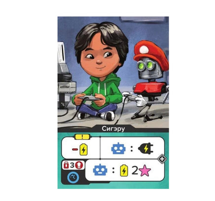 Настольная игра Мастерская роботов Board Games Низа гамс