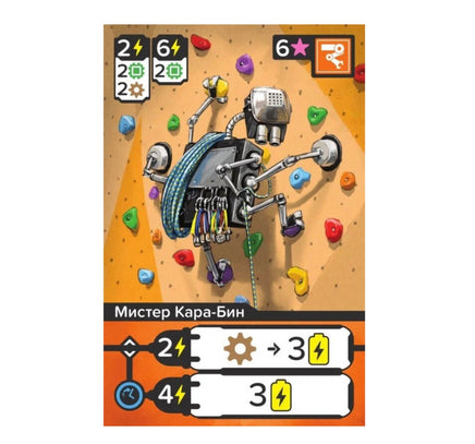 Настольная игра Мастерская роботов Board Games Низа гамс