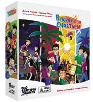 Настольная игра В погоне за счастьем Board Games Низа гамс