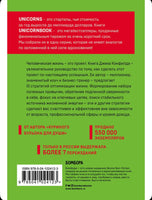 Цельная жизнь. Главные навыки для достижения ваших целей Printed books Эксмо