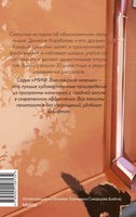 Денискины рассказы Printed books МИФ