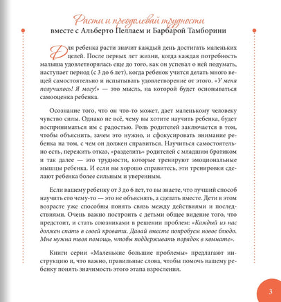 Выключи смартфон! Printed books BHV