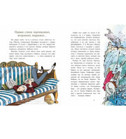Лермонтов. Трудный подросток русской литературы Printed books Настя и Никита