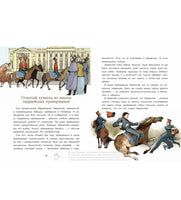 Лермонтов. Трудный подросток русской литературы Printed books Настя и Никита