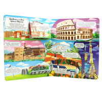 Чудеса света. Энциклопедия с окошками Printed books ND Play