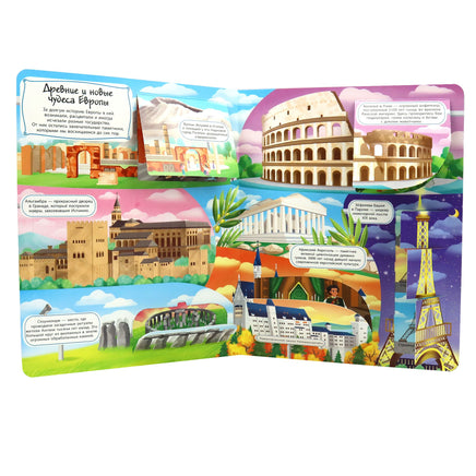 Чудеса света. Энциклопедия с окошками Printed books ND Play