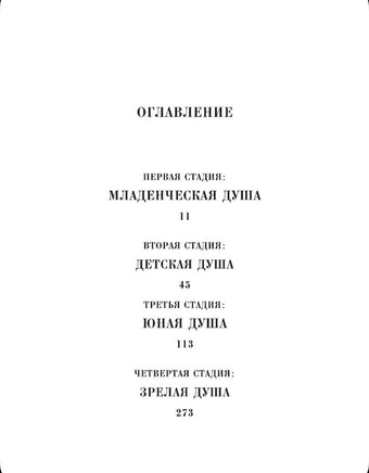 Ты никогда не исчезнешь. Бюсси Мишель Printed books Фантом