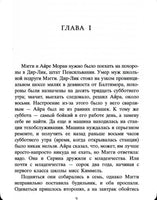 Уроки дыхания. Тайлер Энн Printed books Фантом