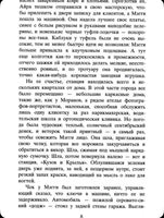 Уроки дыхания. Тайлер Энн Printed books Фантом