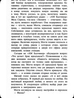 Уроки дыхания. Тайлер Энн Printed books Фантом