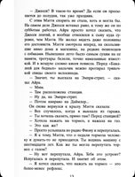 Уроки дыхания. Тайлер Энн Printed books Фантом