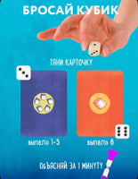 Настольная игра Экивоки. Для всей семьи Board Games Нескучные игры